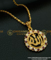 SCHN201 - Allah Pendant Islamic Arabic Letter in Gold Plated With Short Chain Jewellery Buy Online