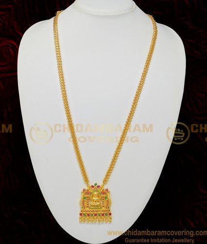 HRM496 - Lakshmi Haram New Design Gold Plated Long Haram Online Shopping   
