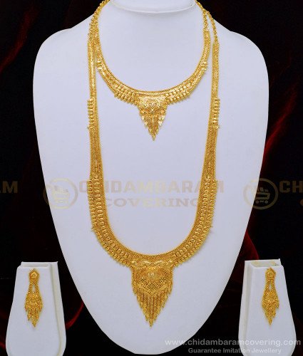 HRM514 - Trendy Hand Made Gold Plated Jewellery Combo Mini Bridal Set for Women