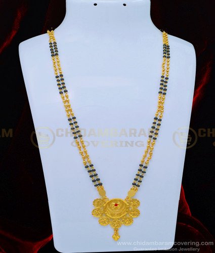 Hrm535 Traditional Muslim Wedding Karukamani Thali Black Beads with Locket Chain Haram