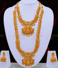 HRM542 - Premium Quality Antique Gold Design Nagas Bridal Wedding Jewellery Haram Collection Online
