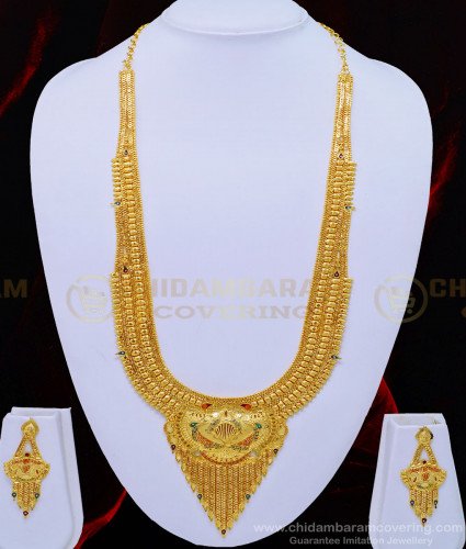 HRM551 - Forming Gold Beautiful Bridal Wear Broad Calcutta Haram with Earring Set Online