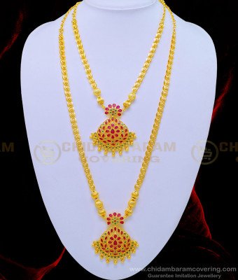 HRM584 - Beautiful Bridal Wear Ruby Emerald Long Chain Haram with Necklace Combo Set for Wedding   