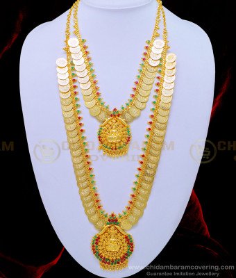 HRM585 - Traditional Full Lakshmi Coin and Lakshmi Dollar Ad Stone Haram Necklace Bridal Set Online
