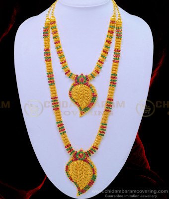 HRM586 - Attractive Ruby Emerald Full Stone Leaf Design Heavy Haram Necklace Wedding Jewellery Set Online 