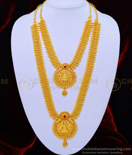HRM605 - Gold Plated Traditional Gold Lakshmi Haram Design with Necklace Combo Set for Wedding 