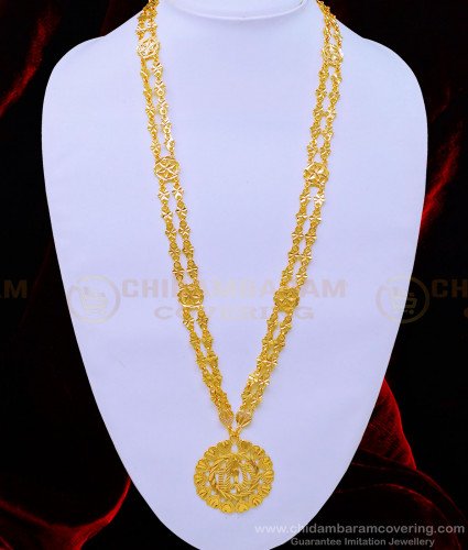HRM652 - Traditional Islamic Jewellery Allah Dollar with Double Line Flower Design Chain Haram 