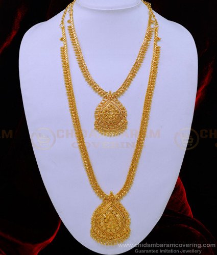 HRM689 - Gold Pattern Plain Wedding Long Haram with Necklace Imitation Jewellery Online