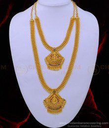 HRM691 - Latest Collection Lakshmi Haram Ruby Emerald Stone Haram with Necklace Set