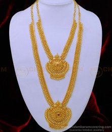 HRM693 - Gold Plated Bridal Necklace and Haram Set Gold Design Guaranteed Jewellery 