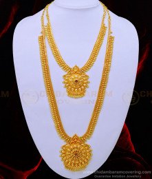 HRM701 - First Quality One Gram Gold Ruby Stone Mango Necklace and Haram Set 