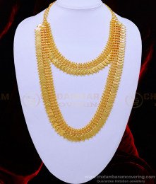 HRM705 - South Indian Traditional Lakshmi Kasu Mala with Necklace Combo Set for Wedding 