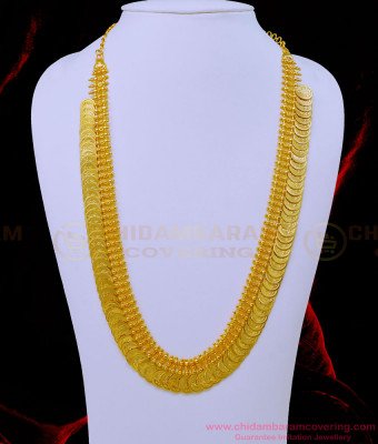 HRM712 - Traditional Lakshmi Kasu Mala Long Haram Designs South Indian Jewellery Online