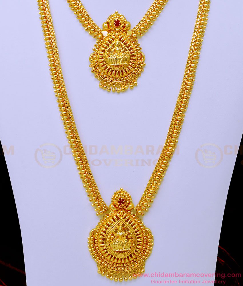 Lakshmi haram set gold, Lakshmi haram new design, Lakshmi haram online shopping, Lakshmi Haram Gold Lakshmi necklace and haram set, gold haram set,
