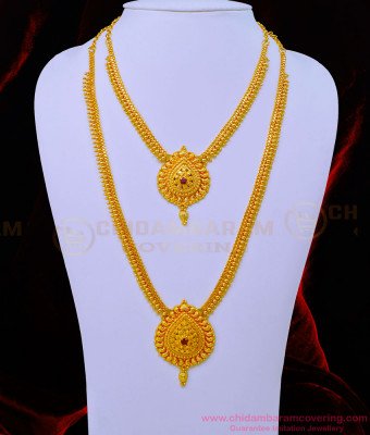 HRM721 - Wedding Gold Haram Designs Ruby Stone with Gold Beads Long Haram With Necklace Set