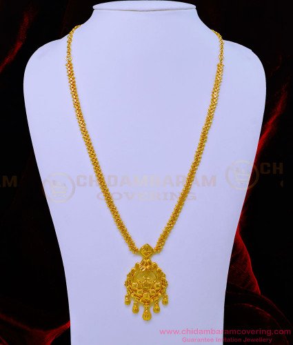 HRM725 - Attractive Simple Light Weight Peacock Design Long Haram Gold Plated Jewellery Online 