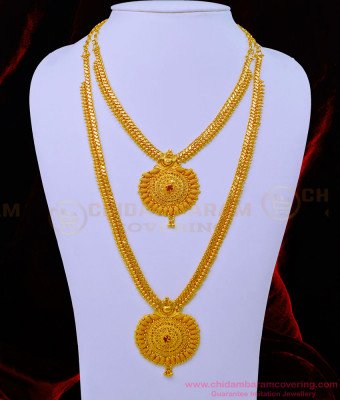 HRM726 - Latest Bridal Wear Ruby Stone Necklace and Haram Set 1 Gram Gold Jewellery Online