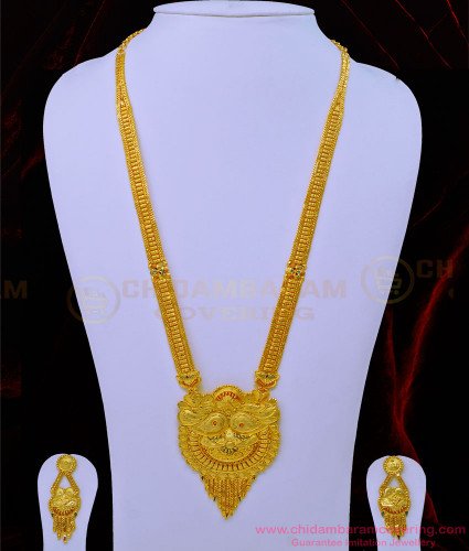 HRM730 - 1 Gram Gold Forming Jewellery Forming Haram Design with Earring Set for Wedding   