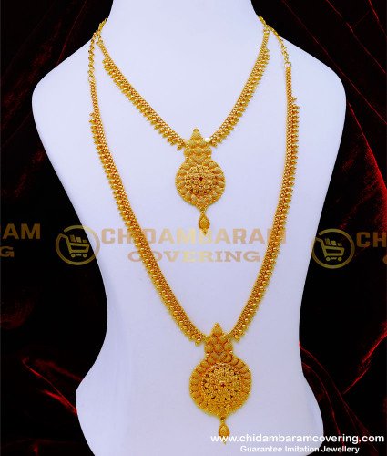 HRM831 - Latest Long Haram Design One Gram Gold Haram Online Shopping