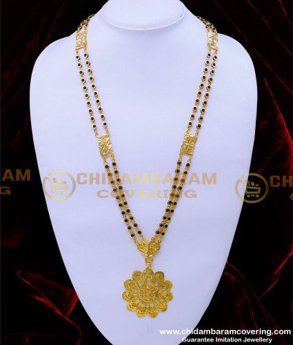HRM841 - Allah Arabic Letter with Black Beads Chain Muslim Jewellery Online