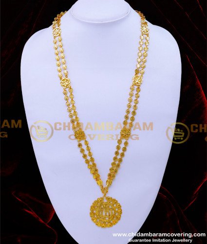 HRM843 - Traditional Muslim Jewellery Allah Arabic Letter Long Chain 