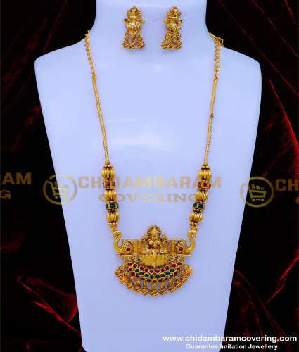 HRM876 - Traditional Antique South Indian Jewellery Haram Set Online