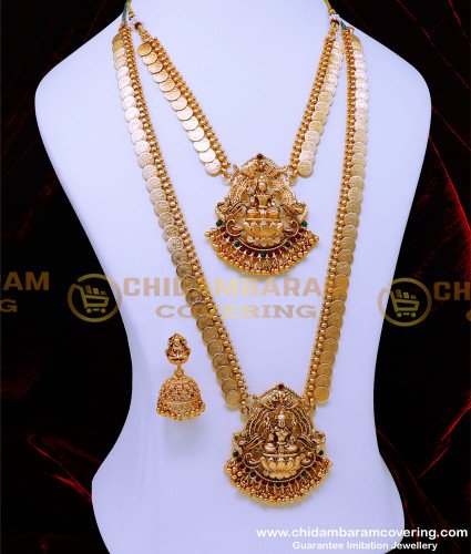 HRM904 - Antique Jewellery Artificial Lakshmi Coin Bridal Haram Set