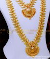 gold haram designs in 40 grams, gold haram designs, simple kerala wedding jewellery sets, kerala jewellery, kerala gold necklace designs, kerala haram design, kerala haram design, kerala gold necklace designs, light weight jewellery