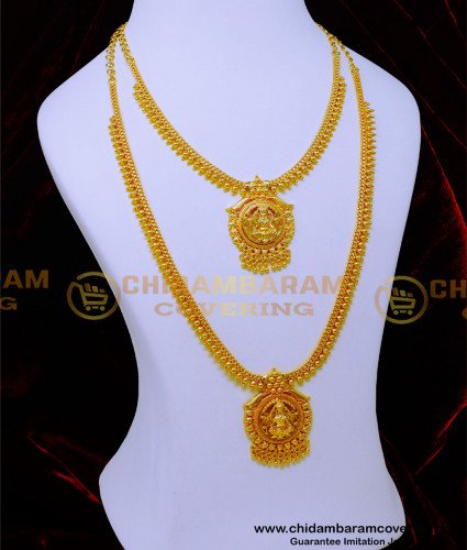 HRM940 - Traditional Gold Design Gold Plated Long Laxmi Haram Set 