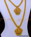 lakshmi haram gold, lakshmi haram necklace, laxmi haram set, gold plated wedding jewellery set, wedding jewellery for bride, wedding cz jewellery sets with price, gold haram designs, gold haram designs in 40 grams, gold plated jewellery