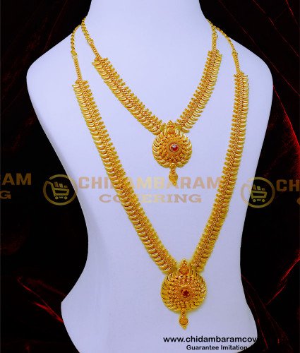 HRM944 - South Indian Jewellery Ruby Stone Haram Necklace Set