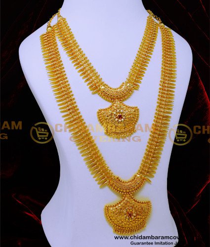 HRM945 - Kerala Mullamuttu Haram with Necklace Design for Wedding