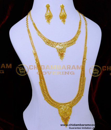 HRM969 - Gold Forming Wedding Artificial Jewellery Set for Bridal
