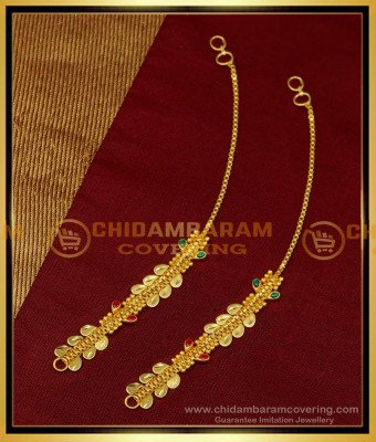 MAT162 - Latest Gold Matilu Designs Gold Forming Enamel Finish Ear Chain Mattal for Jhumkas 