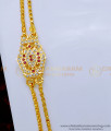 South Indian Impon Double Line Mugappu Chain for Ladies
