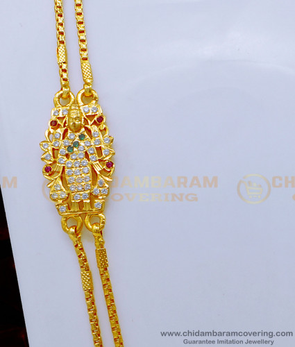 MCHN451 - Impon Lakshmi Stone Mugappu With 2 Line Gold Chain Designs  