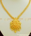 NLC368 - Trendy One Gram Gold Ram Darbar Necklace Design for Wedding