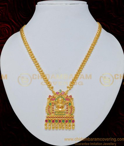 NLC697 - Trendy Lakshmi Design Ruby Emerald Stone Marriage Bridal Gold Necklace Designs