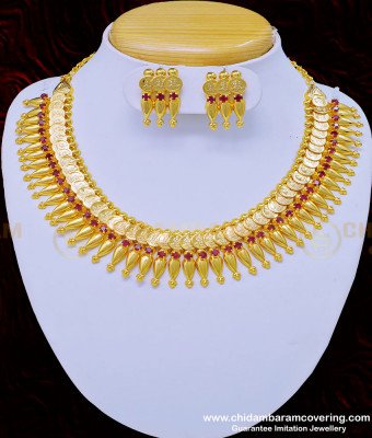 NLC890 - Beautiful Kerala Jewellery Gold Design Ruby Stone Mullapoo with Lakshmi Coin Necklace Set 
