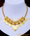one gram gold jewellery, kerala necklace, kerala necklace designs, kasu necklace, cion necklace, kasulaperu necklace set, 