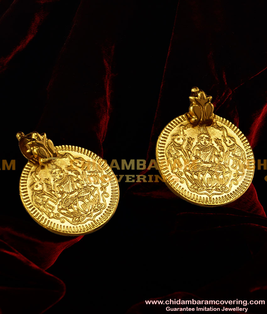 gold coins for thali, thali urukal, thali design, thali kasu design, thali urukal design, lakshmi thali design, thali bottu design, thali locket design