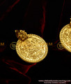 gold coins for thali, thali urukal, thali design, thali kasu design, thali urukal design, lakshmi thali design, thali bottu design, thali locket design