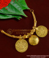 TAL78 - Two Laxmi Coin With Red stone Lakshmi Wati | Latest Mangalsutra Designs Online