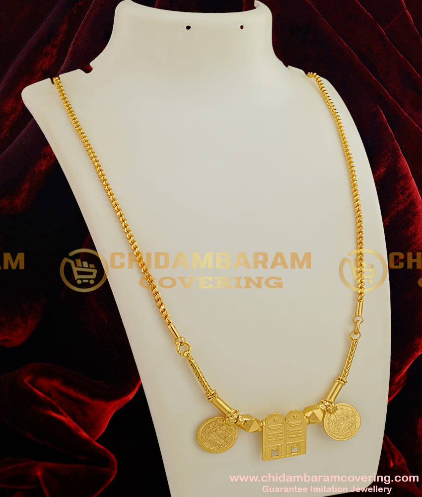 THN05 - Full Thali Set with Saradu Chain Gold Plated Jewelry Sivan Thali Lakshmi Kasu Set